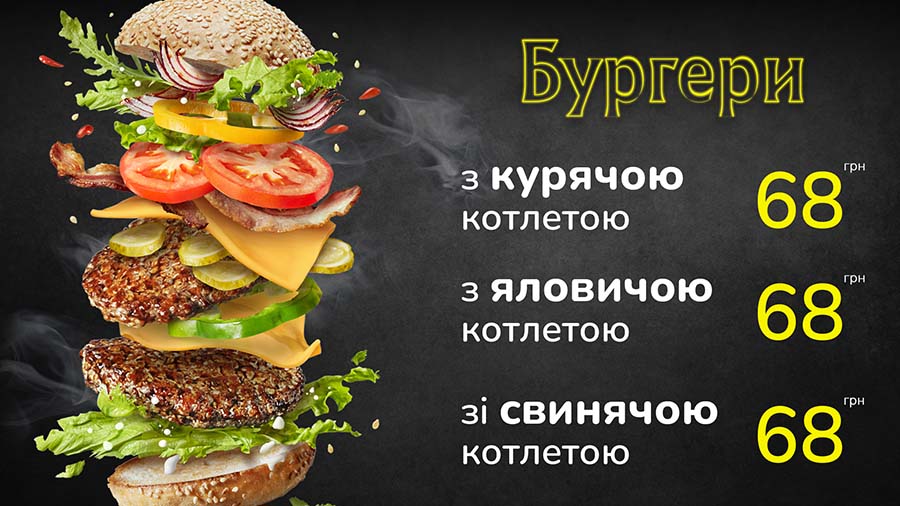 burger-